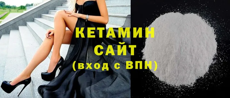 КЕТАМИН ketamine  mega как войти  Москва 