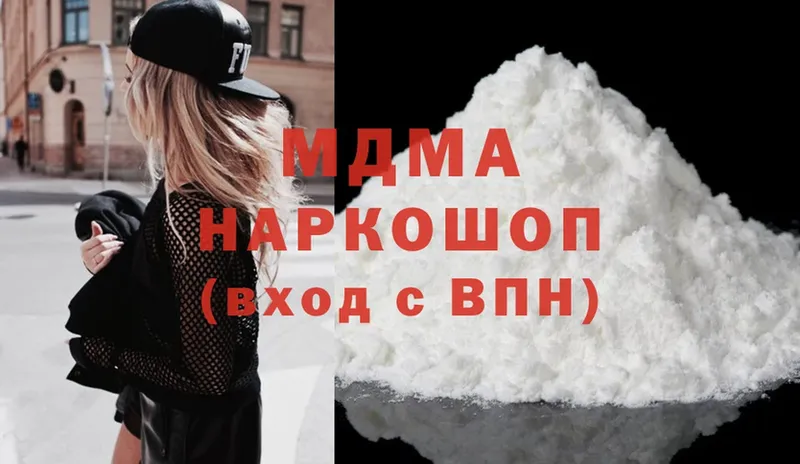 сколько стоит  Москва  MDMA VHQ 